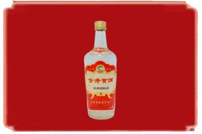 孝感烟酒回收古井贡酒.jpg